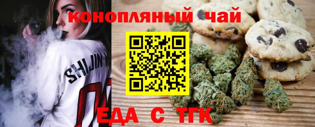 Меф МЯУ МЯУ   МДМА  Вход с VPN  Кокаин  МЕТАМФЕТАМИН  Кумертау  Альфа ПВП СК кристаллы  ГАШ  Канабис 