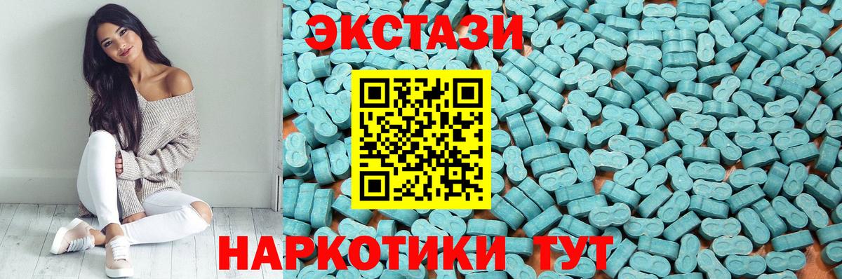 ЭКСТАЗИ  ЭКСТАЗИ Дубай  Кумертау  Вход с VPN  ЭКСТАЗИ 300 mg 