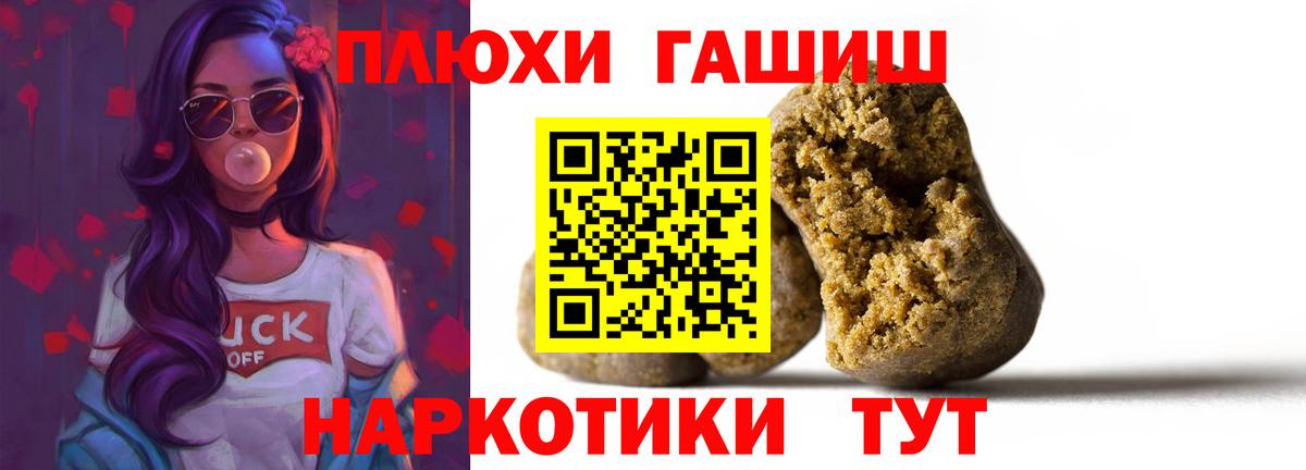 ГАШ Ice-O-Lator Кумертау