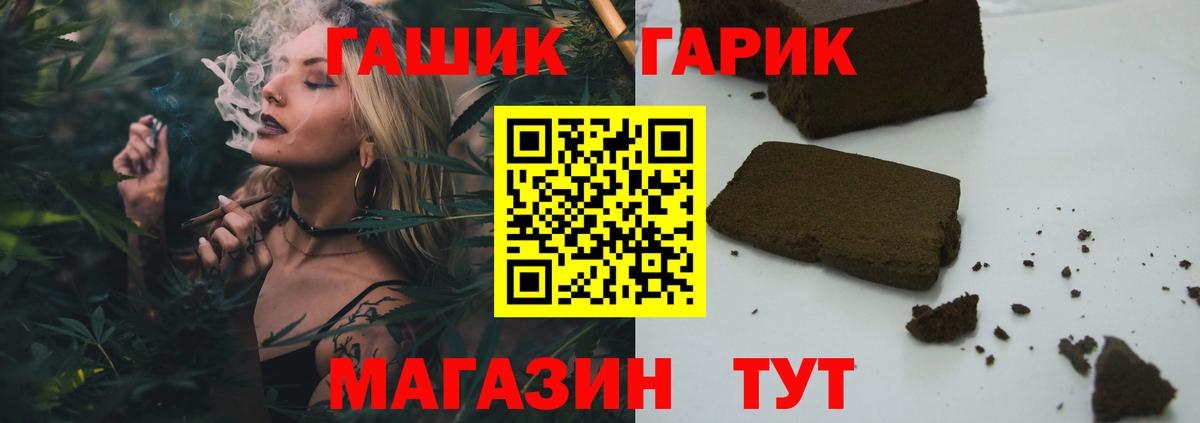 ГАШ Ice-O-Lator  ГАШ ice o lator  Вход с VPN  Кумертау 