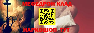 ALPHA-PVP Ипатово