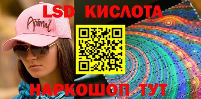 мефедрон Изобильный