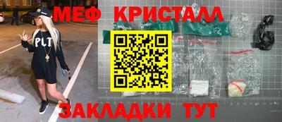 гидра Ирбит