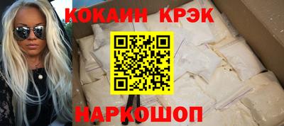 мефедрон Изобильный