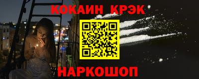 мефедрон Изобильный