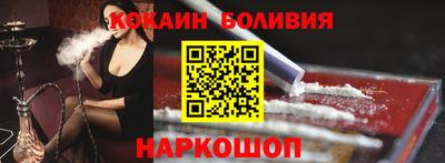 гидра Ирбит