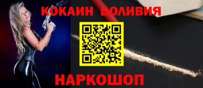 ALPHA-PVP Ипатово