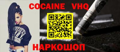 ALPHA-PVP Ипатово