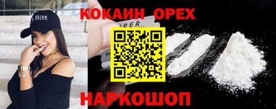 мефедрон Изобильный