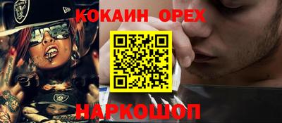 гидра Ирбит