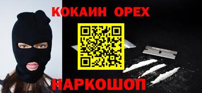 ALPHA-PVP Ипатово
