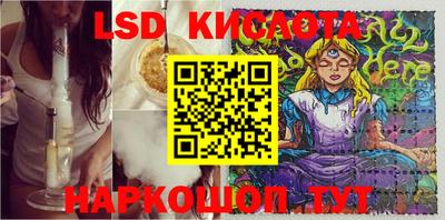 ALPHA-PVP Ипатово