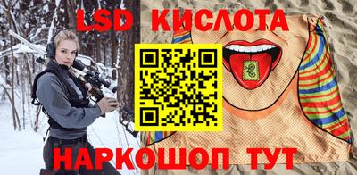 ALPHA-PVP Ипатово