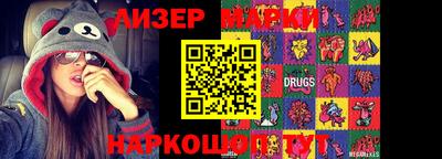 мефедрон Изобильный