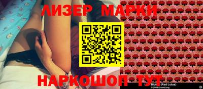 гидра Ирбит