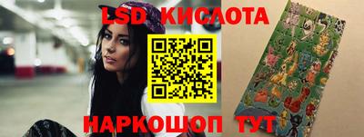 гидра Ирбит