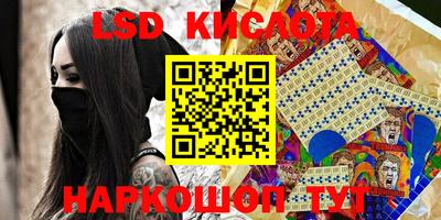 гидра Ирбит