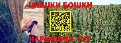 мефедрон Изобильный