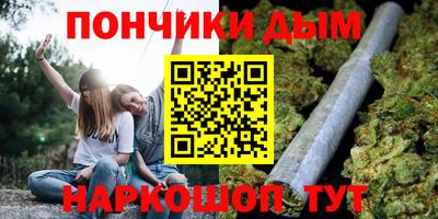 мефедрон Изобильный