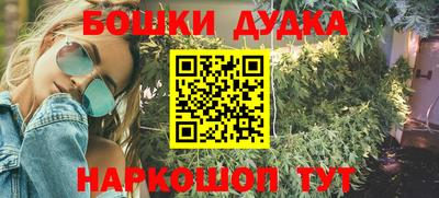 гидра Ирбит