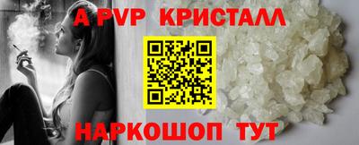 мефедрон Изобильный