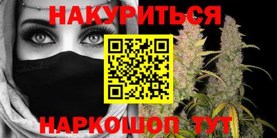 мефедрон Изобильный