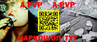 гидра Ирбит