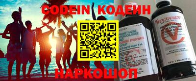ALPHA-PVP Ипатово