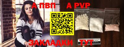 мефедрон Изобильный