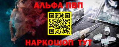 мефедрон Изобильный