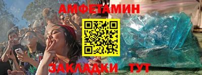 ALPHA-PVP Ипатово