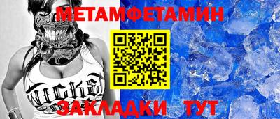гидра Ирбит