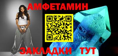 гидра Ирбит