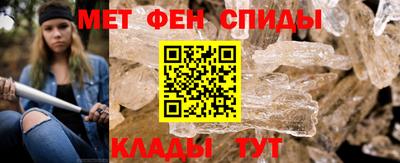 ALPHA-PVP Ипатово