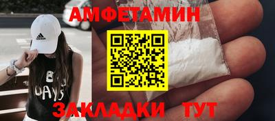 мефедрон Изобильный