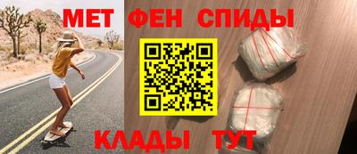 гидра Ирбит