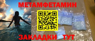 ALPHA-PVP Ипатово