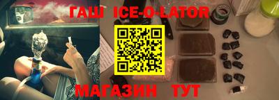 гидра Ирбит
