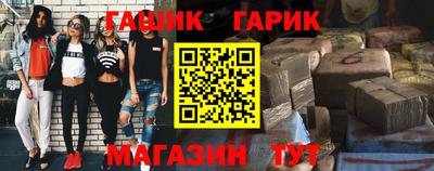 гидра Ирбит