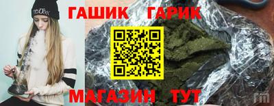 гидра Ирбит