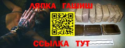 ALPHA-PVP Ипатово