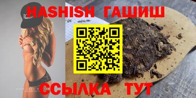 гидра Ирбит