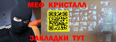 мефедрон Изобильный