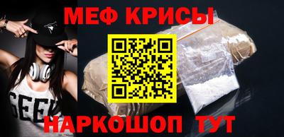 гидра Ирбит
