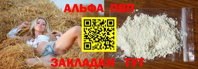 гидра Ирбит