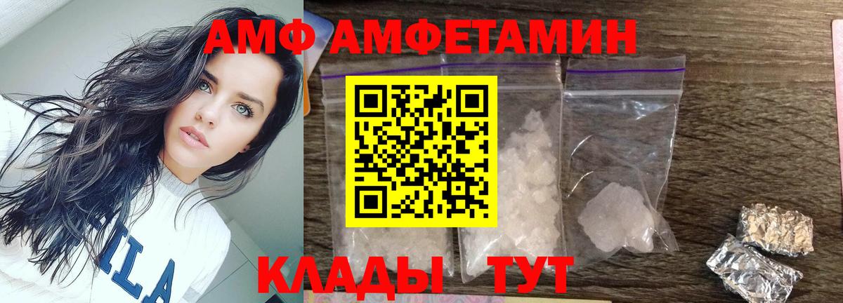 Первитин мет Кумертау