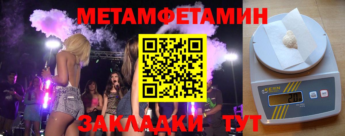  Кокаин Кумертау