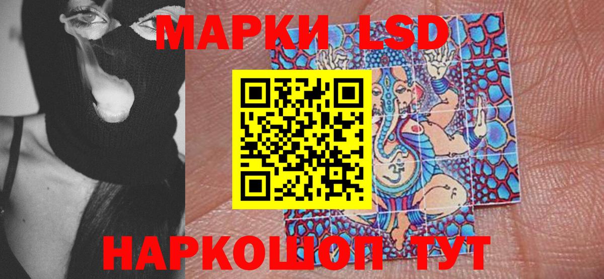 Марки N-bome 1,5мг  Вход с VPN  Марки 25I-NBOMe  Кумертау 