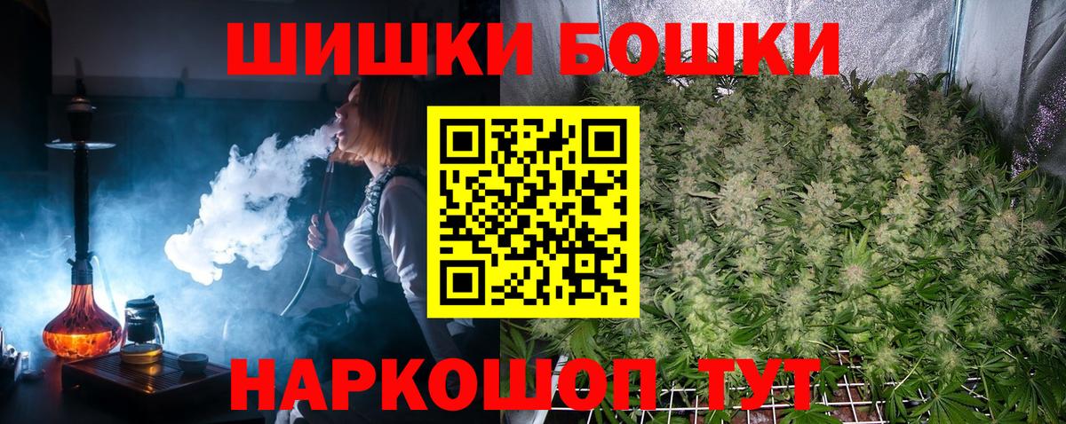 Кумертау  Бошки марихуана семена  Марихуана Bruce Banner  Вход с VPN 