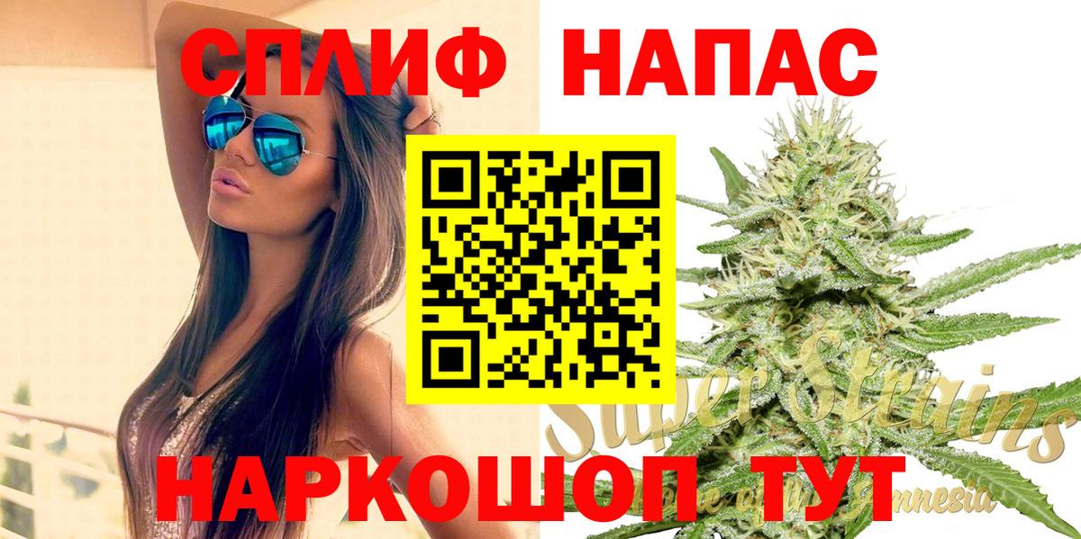 МАРИХУАНА план Кумертау